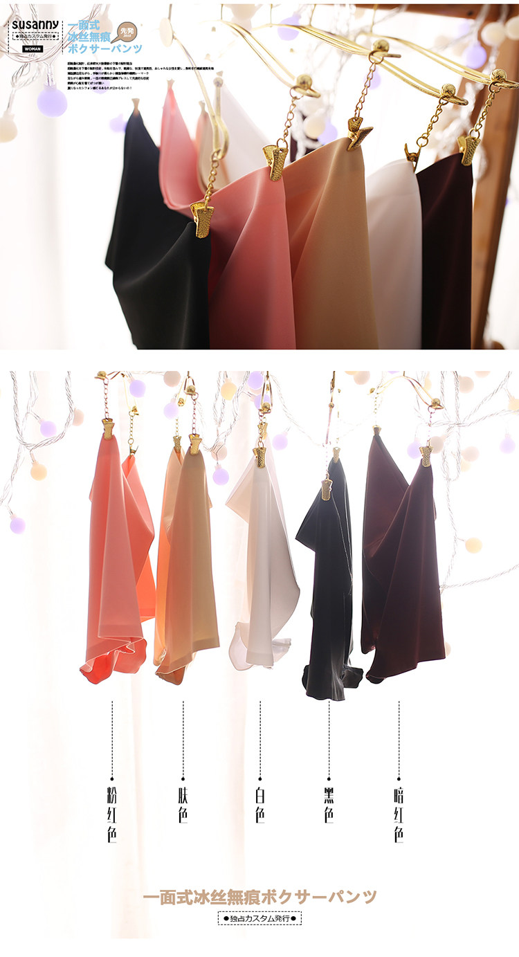 Slip en soie Ice - Ref 641523 Image 20