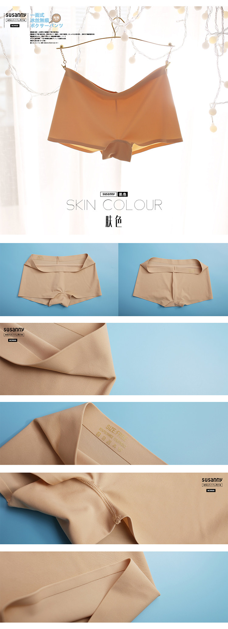 Slip en soie Ice - Ref 641523 Image 22