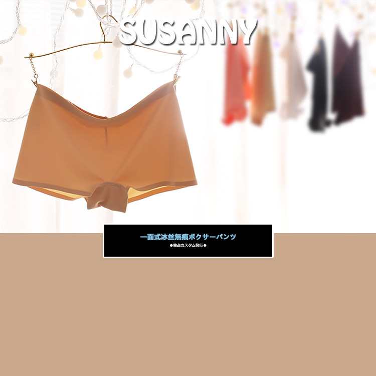 Slip en soie Ice - Ref 641523 Image 12