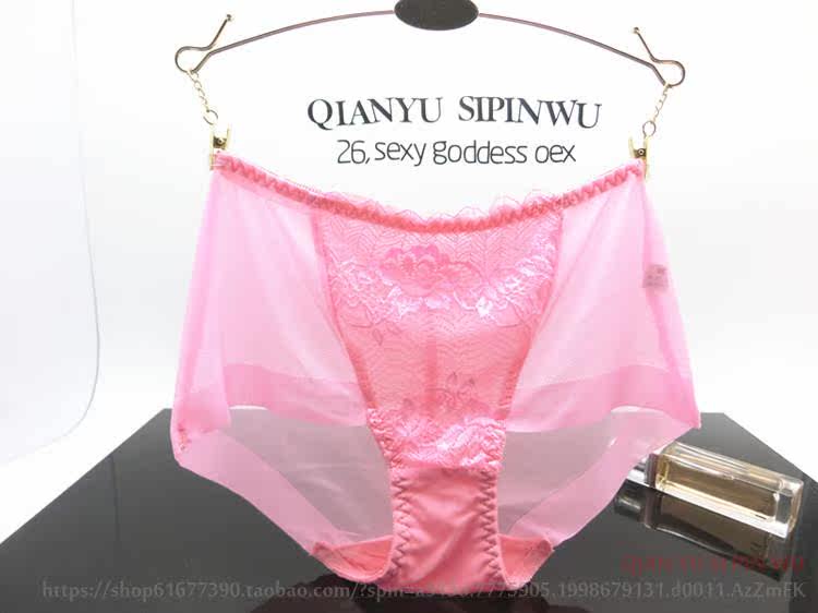 Slip jeunesse sexy - Ref 642704 Image 19