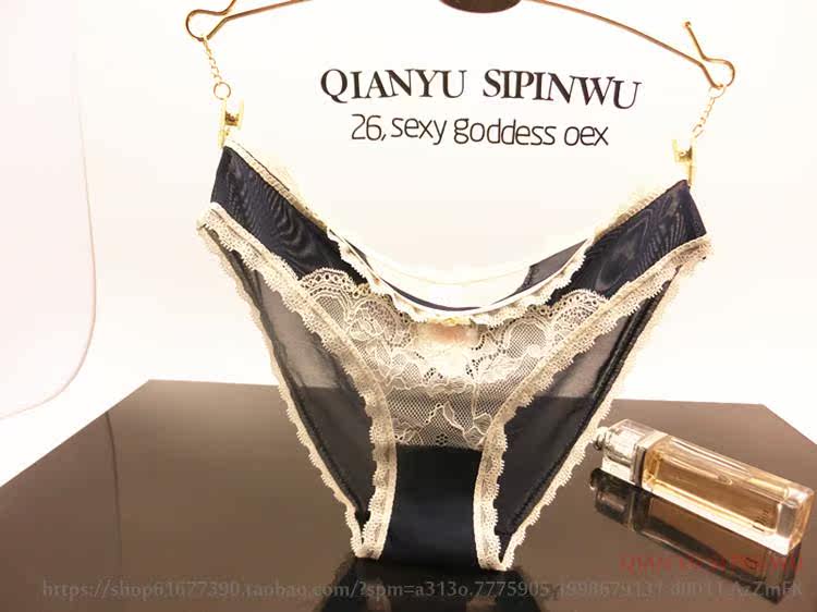 Slip jeunesse doux - Ref 643138 Image 18