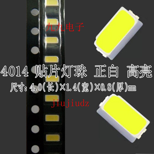 4014 patch light Pearl positive white LED light bulb high brightness LED light liquid crystal LED light bead 4X1 4MM