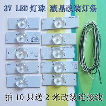 LED lamp beads 31 5 inch LCD backlight bulb original big button modified 42 inch LED light 3V 6V lamp beads
