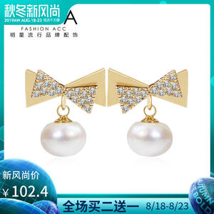 Kaila名媛珍珠蝴蝶结耳钉 女时尚淡水珍珠韩版时尚925银针新饰品