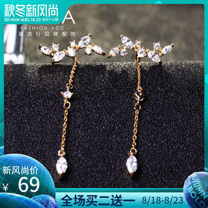 KailaKAiLA 流苏落叶925银针耳环 女 韩版时尚气质耳饰