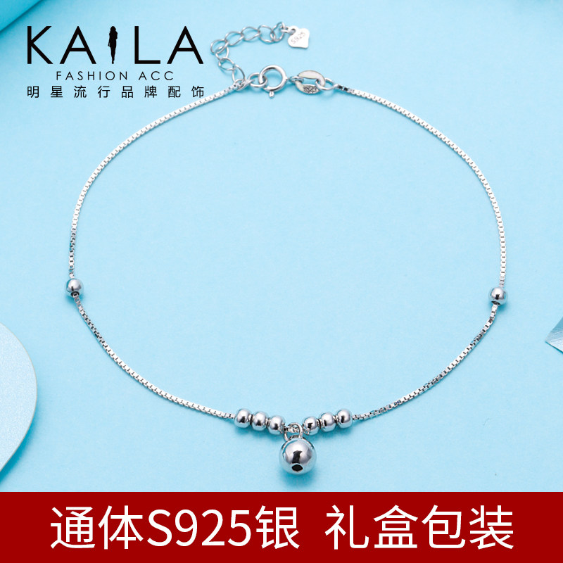 Bracelet de cheville Femme KAILA en Argenterie - Ref 3101447 Image 3