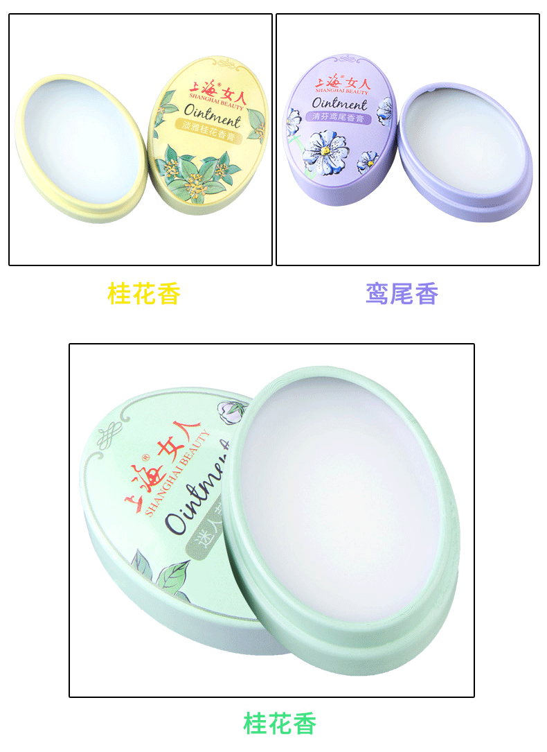 Nước hoa nữ Thượng Hải Balm Balm Nước hoa rắn Iris Rose Balm Jasmine Osmanthus Balm - Nước hoa nước hoa allure homme sport