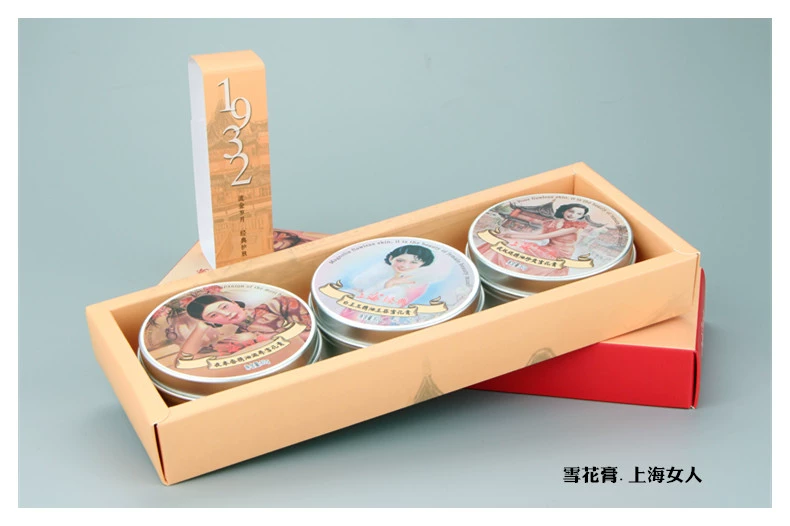 Kem dành cho phụ nữ Thượng Hải 80g * 3 lon Kem dưỡng ẩm chăm sóc da Trung Quốc Kem Set - Kem dưỡng da kem dưỡng ẩm cetaphil