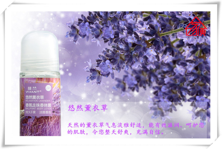Bellis feilan đi ngọc trai nước hoa nam và nữ hôi nách mồ hôi thơm cơ thể nước hoa sương lăn - Nước hoa nuoc hoa lv