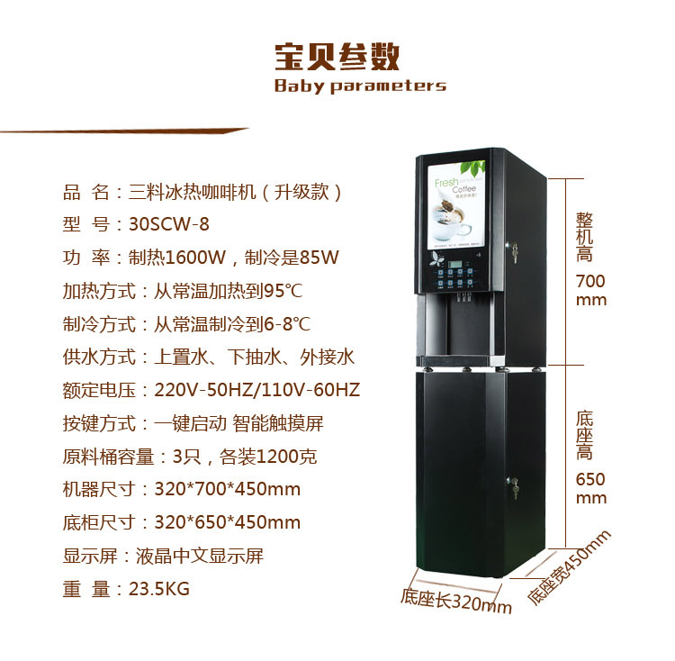 giá máy pha cà phê cho quán Máy pha cà phê hòa tan thương mại tự động trà nóng pha trà sữa một ly nước giải khát 4 nguyên liệu phục vụ máy ép trái cây - Máy pha cà phê máy pha cafe hạt