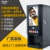Không trả tiền thương mại hoàn toàn tự động ngay lập tức đa chức năng Máy pha nước cà phê Mỹ Máy pha trà sữa Ý máy pha cà phê ariete Máy pha cà phê
