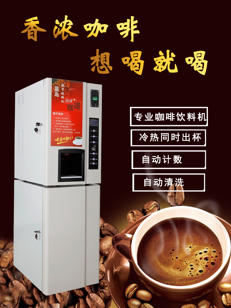 máy pha cà phê gaggia classic Máy pha cà phê hoạt động thương mại hoàn toàn tự động máy pha cà phê nước giải khát Máy pha trà cà phê nóng và lạnh - Máy pha cà phê máy pha cà phê cũ