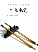 Zhuxuans hand-made sutra-scripting brush watercolor painting fine brushwork small regular script brush wolf hair brush refined Zhilan