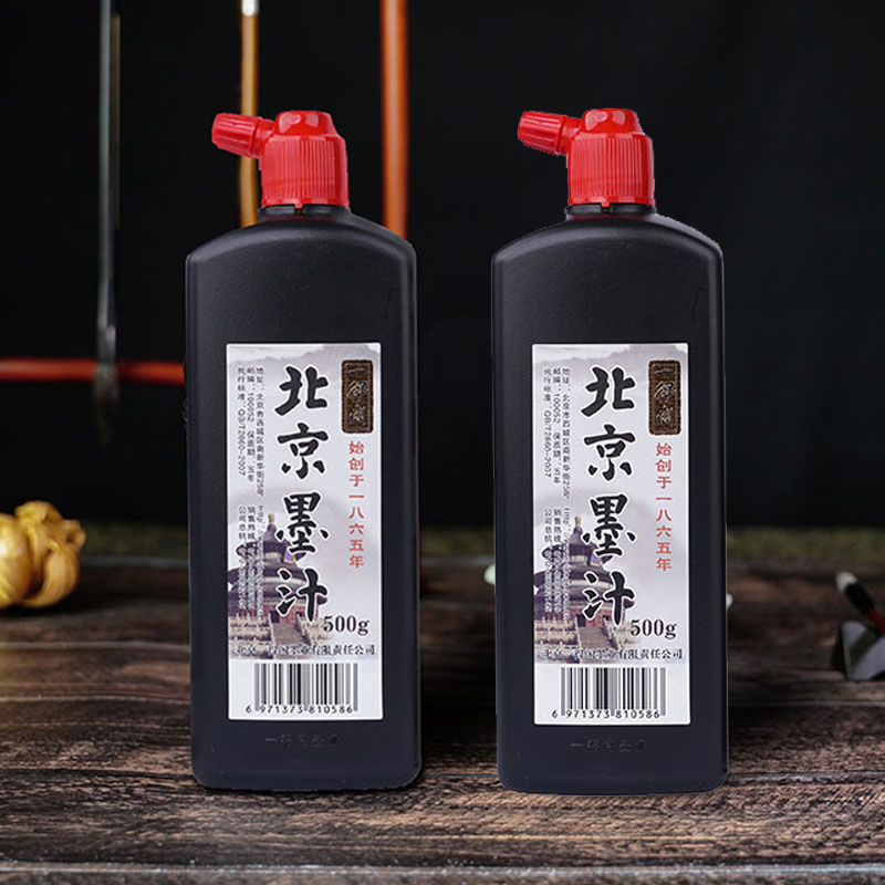 One Tory 500g grams of Beijing Ink juice 2 Brush Calligraphy Country Painting Practice Ink room Supplies-Taobao