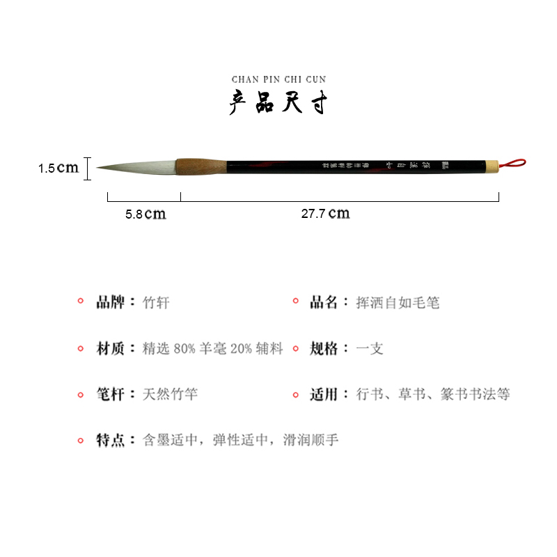 Without forking off Mao Changfeng TiDou Xingcao calligraphy Chinese painting wolf milli sheep milli sheep milli