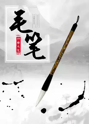 Yangzhou Zhuxuan self-made Yan body regular script running script brush, big Kai, couplet and brush boutique No. 2 Shuai Feng