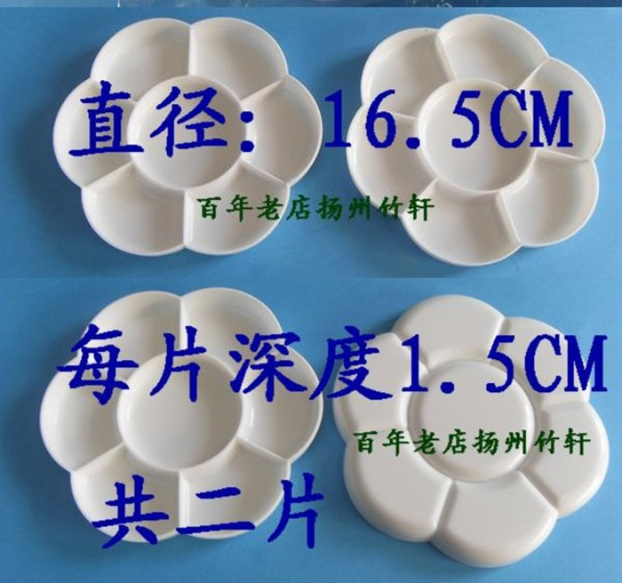 Is a box (2 pieces formed) plastic double gouache palette box painting★Traditional Chinese painting plum palette★