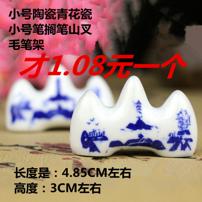 Small Ceramic Blue and White Porcelain Pen Holder Shancha Brush Holder Four Treasures Calligraphy and Painting Supplies for Study