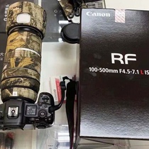 Canon RF100-500F4 5-7 1LISUSM