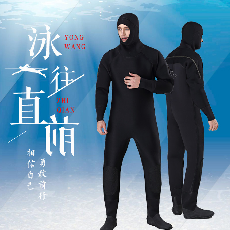 Advanced Manner Wetsuit 5mm Deep Dive Dry Wetsuit Wetsuit Winter Swimsuit Diving Equipment