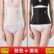 Nịt bụng giảm béo của phụ nữ tạo tác sau sinh băng nịt bụng đốt cháy mỡ corset corset mỏng dây đeo - Đai giảm béo