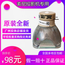 Brand new original Sony projector bulb EX573 EX453 EX453 SX236 EX433 EX433