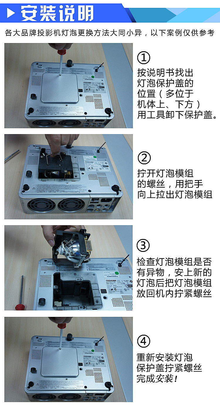 JHLP cho bóng đèn máy chiếu vivitek Vivitek DW882ST / DX881ST / ES2806F / H1186 - Phụ kiện máy chiếu giá treo máy chiếu xoay 360