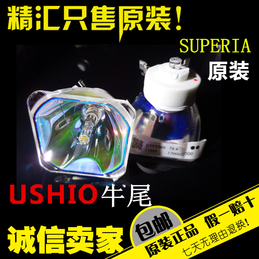 Panasonic PT-X270C X271C X302C X323C X330C X330C UX260 UX260 UX260 projector bulb-Taobao