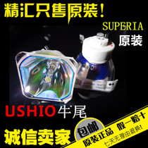 Panasonic PT-X270C X271C X271C X323C X351C X351C X330C UX260 UX260 UX260 projector bulb