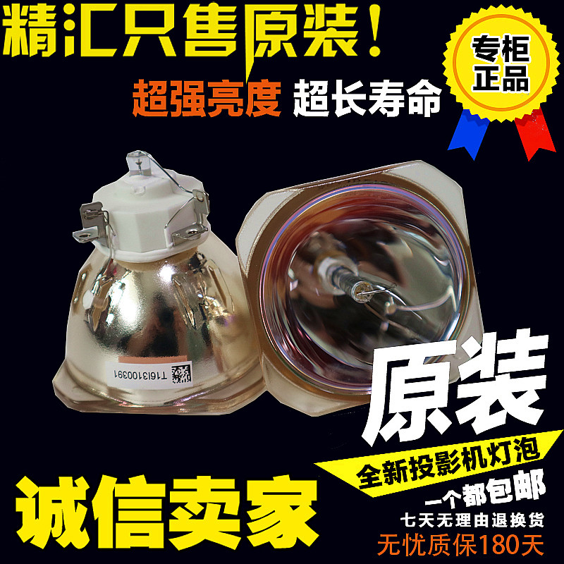 New original NEC PA721X PA571W PA671W PA621X projector bulb NP26LP