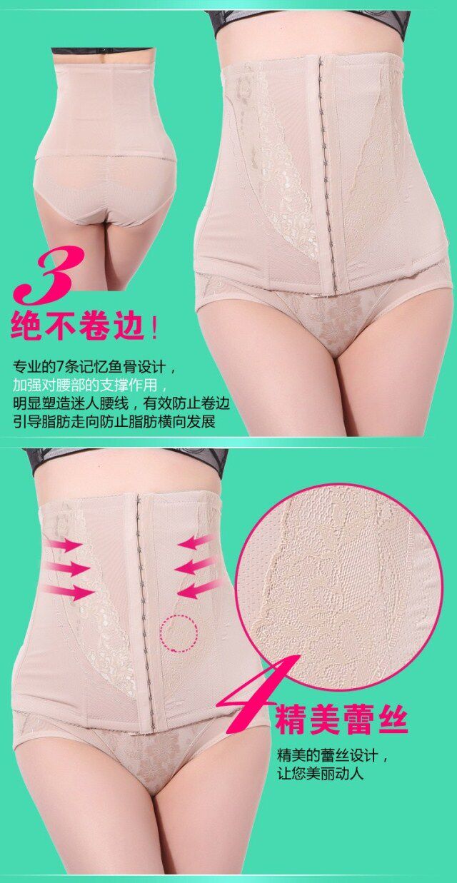 Corset 627#613# en nylon - Ref 682141 Image 36