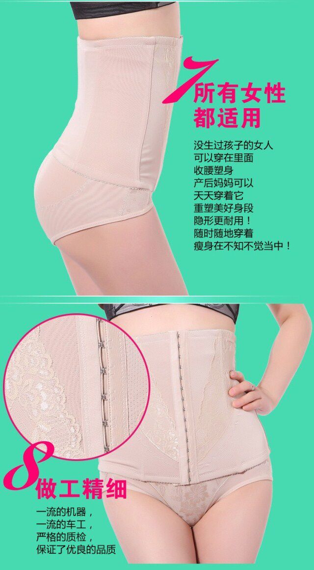 Corset 627#613# en nylon - Ref 682141 Image 38