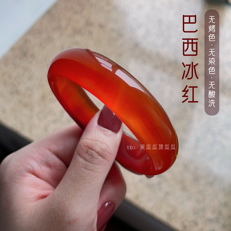 One Thing, One Picture, Natural Brazilian a Material Red Formal Round Bar Bracelet, Agate Chalcedony, No Optimization