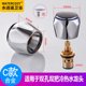 Faucet handle switch handle accessories triangle valve small spout dish basin basin single cold quick opening valve core handwheel