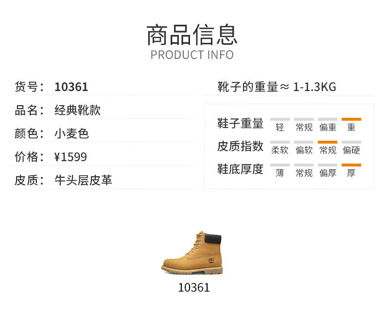 Timberland Tianbailan высокий Ботинок для мужчин Желтые ботинки мартин сапоги на открытом воздухе случайный водонепроницаемый Пинать неплохо 10061       