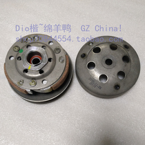 Taiwan HL DIO50 high quality clutch assembly ZX50 universal 118mm diameter large disc