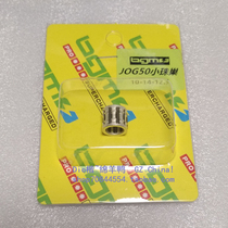 Taiwan BGM JOG50 ZR50 EVO BWS50 crankshaft needle roller bearing Competitive silver needle roller
