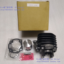 Taiwan Sen Chuan JOG50cc 40mm cylinder block original displacement large channel modification performance