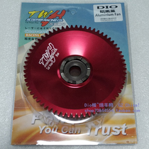 Taiwan TWH modified Frisbee DIO modified lightweight Frisbee (half the weight is half of the original)