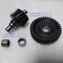 Taiwan Dio50 modified tail teeth with bearings Dio18 28 ZX34 35 universal special sale