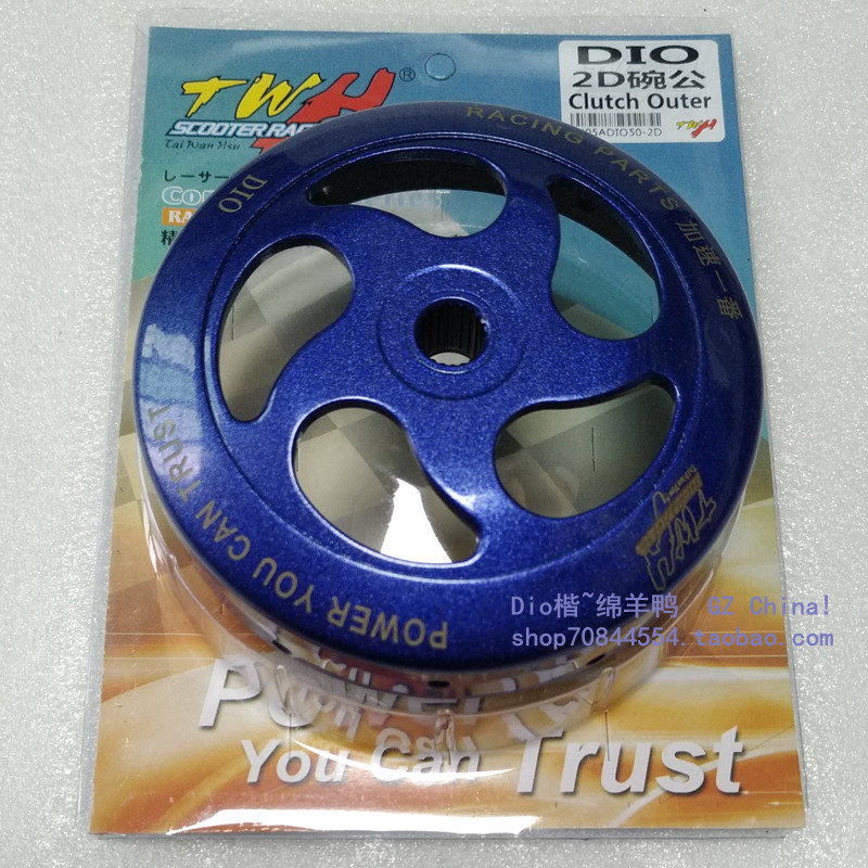 Taiwan TWH Dio retrofit 2D bowl Gong Dio2D Bowl Public Sandblasted Punch ZX50 Retrofit Bowl