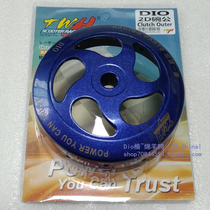 Taiwan TWH Dio modified 2D bowl male Dio2D bowl male sandblasting punch ZX50 modified bowl male