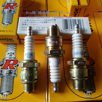 Japan NGK spark plug two stroke 8 calorific value BR8HS spark plug 14% short teeth