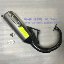 Taiwan V8 V8aa exhaust pipe DIO50 modified exhaust pipe diameter 26mm 28mm