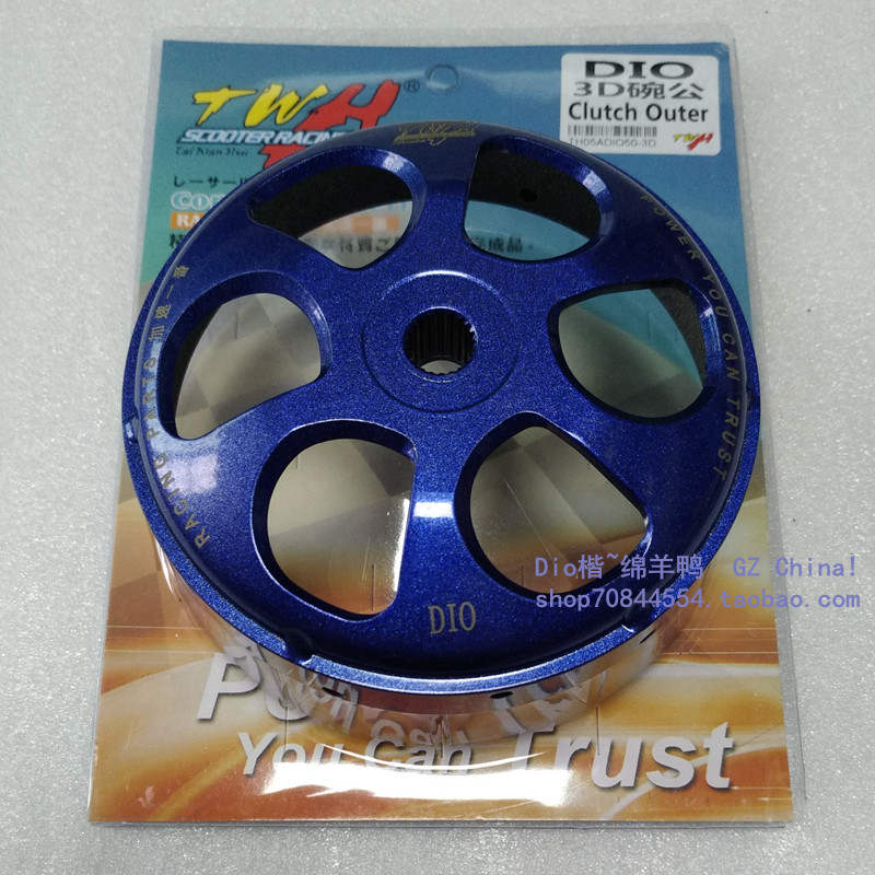 Taiwan TWH Dio retrofit 3D bowl Gong Dio3D Bowl Public Aggravated Type ZX50 Retrofit Bowl