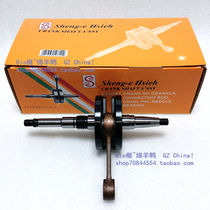 Taiwan Sacred Interest Dio18 Period Crankshaft Small Shaft 18 Period 25 Original Itinerary Made in Taiwan