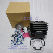 Taiwan OP Dio modified the whole set of 52 5mm cylinders