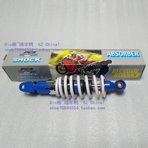 Taiwan PGS Jog50 modified shock absorption 235mm hole distance