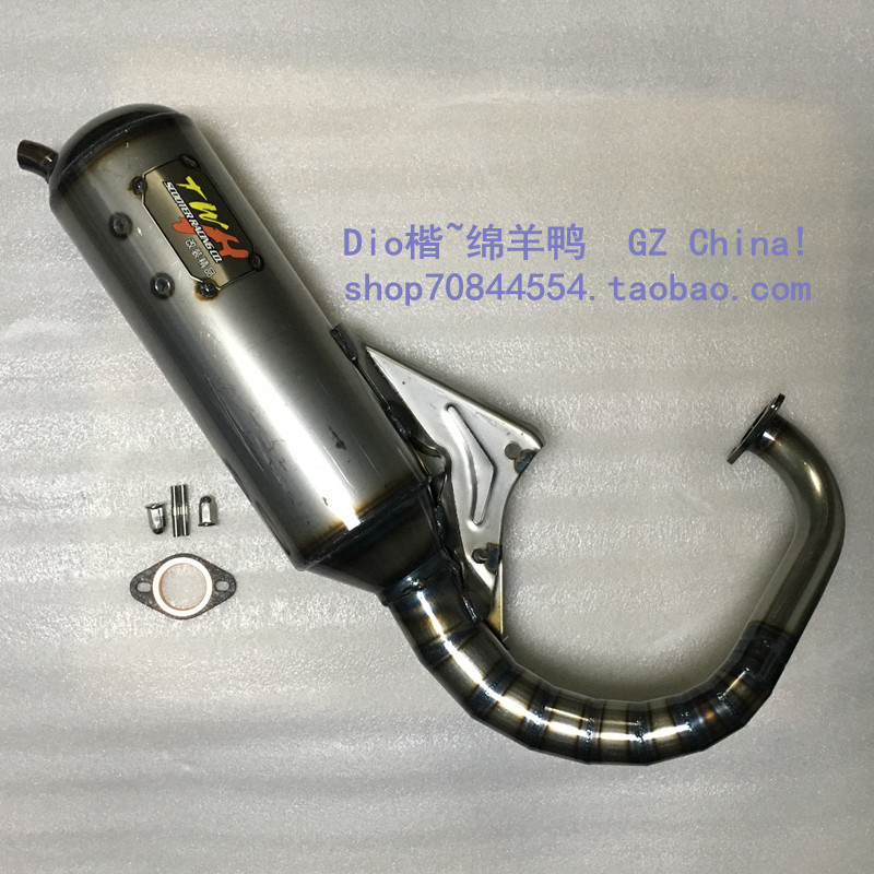 Taiwan TWH Dio Manual Exhaust Pipe Modification 90cc Silent Pipe Dio Exhaust Pipe Non-V8