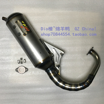Taiwan TWH Dio manual exhaust pipe modification 90cc silent pipe DIO exhaust pipe non-V8